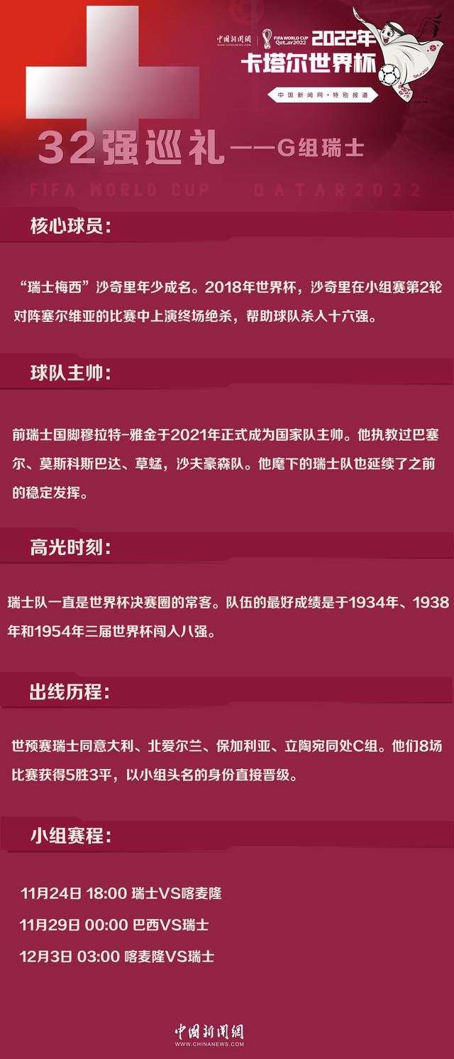 尤文冬窗将尝试出售DV9+签新前锋尤文将在冬窗尝试出售前锋弗拉霍维奇，并引入一名新前锋，博尼法斯是球队关注的目标。